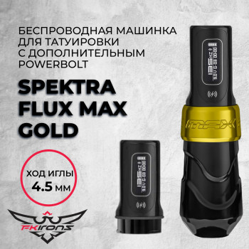 Spektra Flux Max Gold 4.5 мм с дополнительным PowerBolt — Беспроводная машинка для татуировки